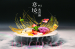 冰淇淋