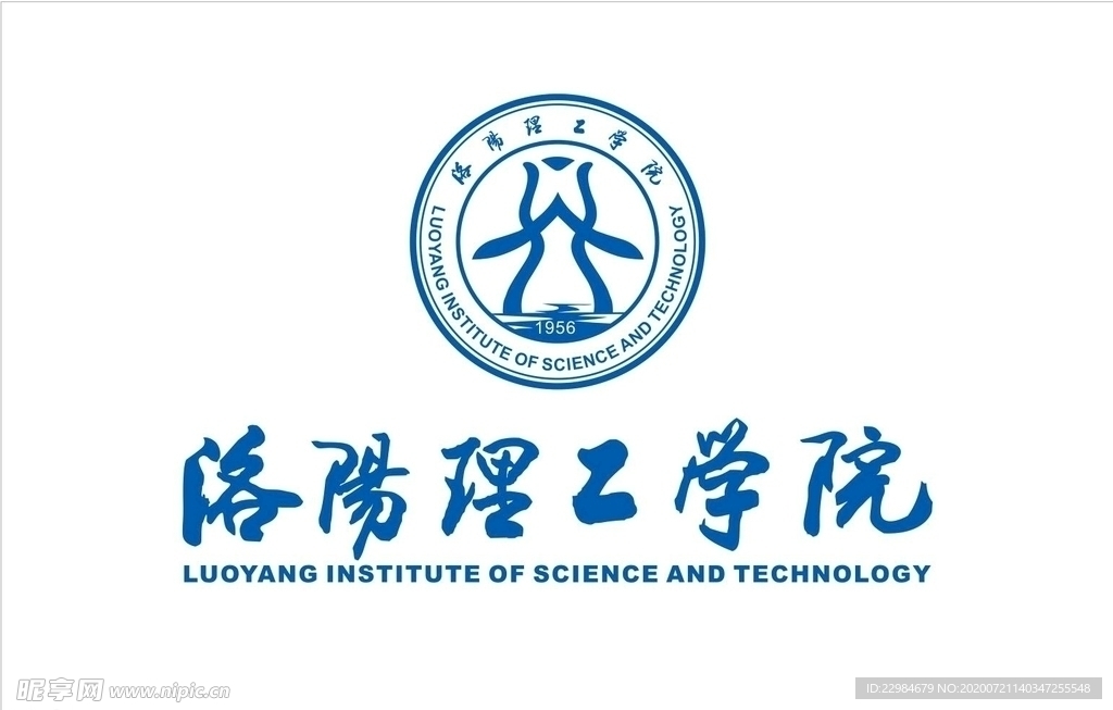 洛阳理工