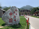 尧王台景区