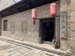 故城书院