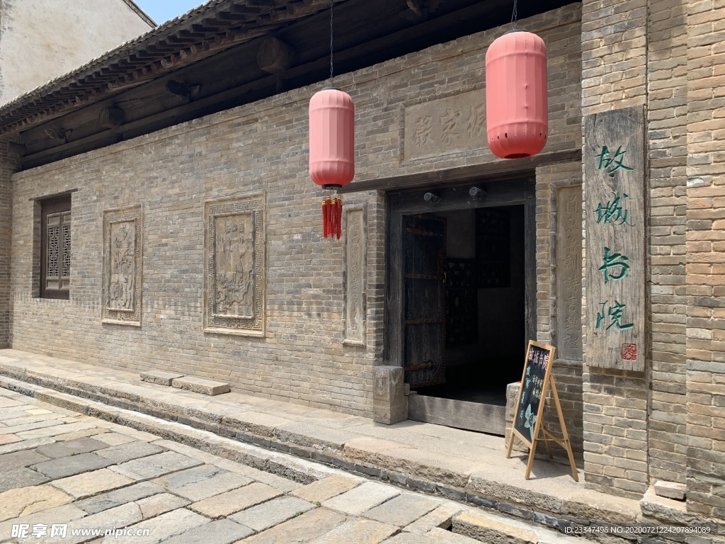 故城书院