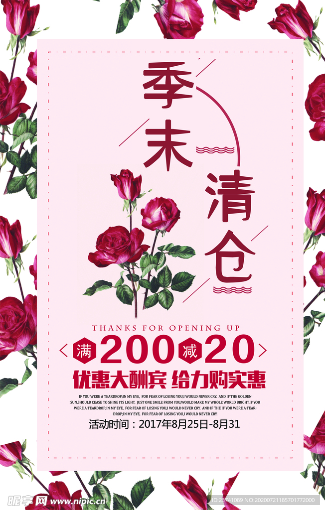 牡丹