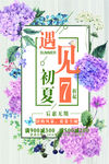 促销