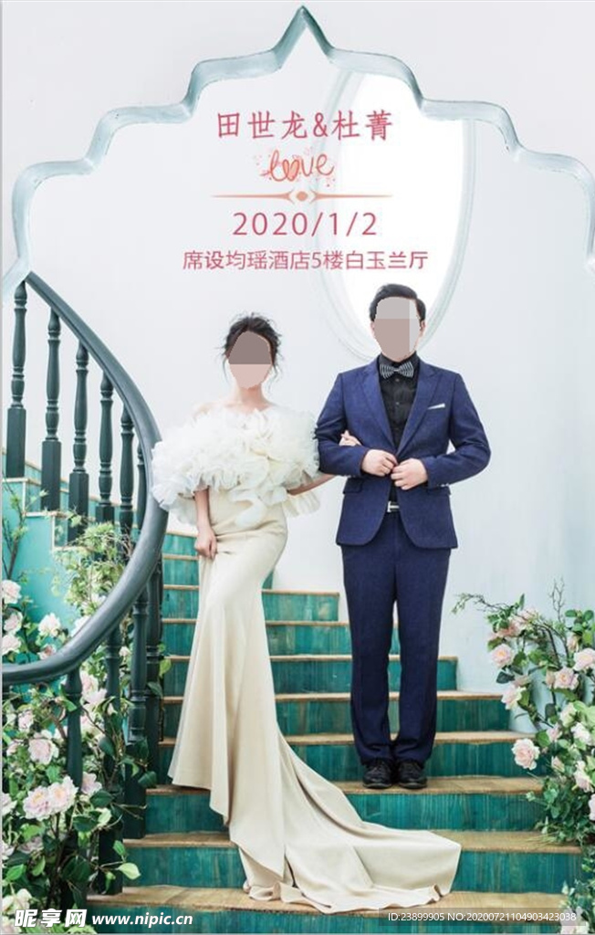 素雅风迎宾牌