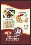 农家乐小炒菜