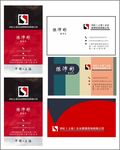 高档名片