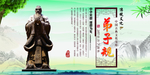 弟子规