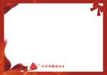 信框
