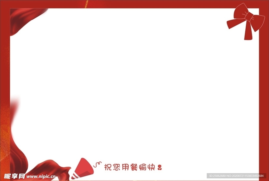 信框