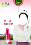 化妆品