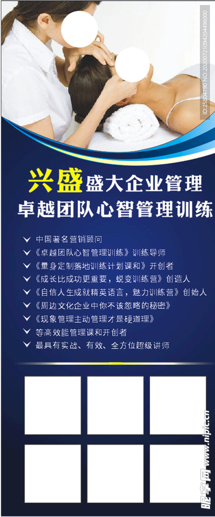 人物简介