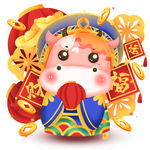 2021 金牛送福 牛年