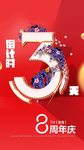 蕾特恩 祛痘