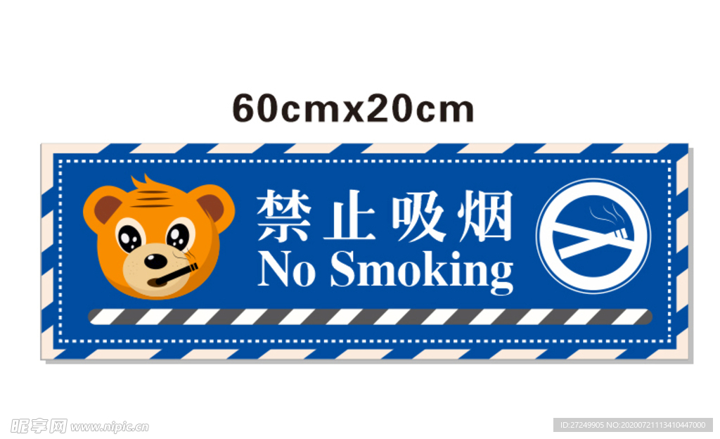宠物店禁止吸烟