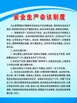 物流版面