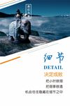 企业文化展板