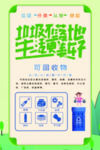 垃圾分类