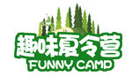 趣味夏令营