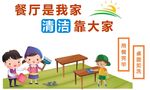 幼儿园