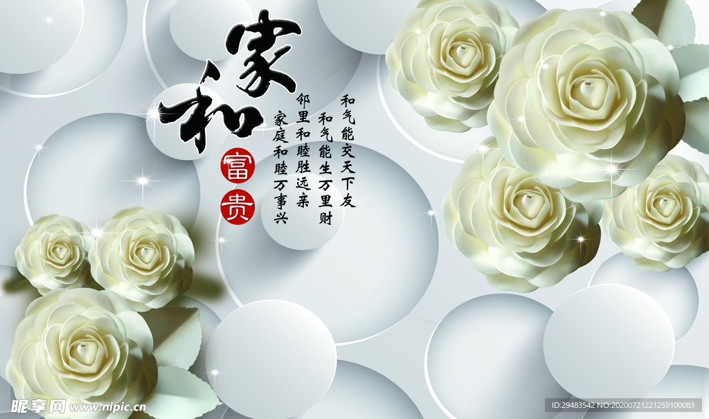 电视背景墙
