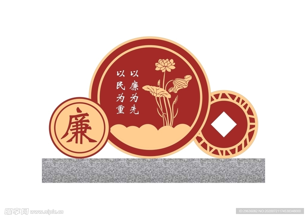 廉洁雕塑