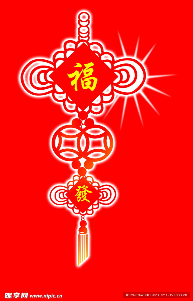 中国结