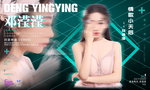 酒吧 喷绘 海报 设计