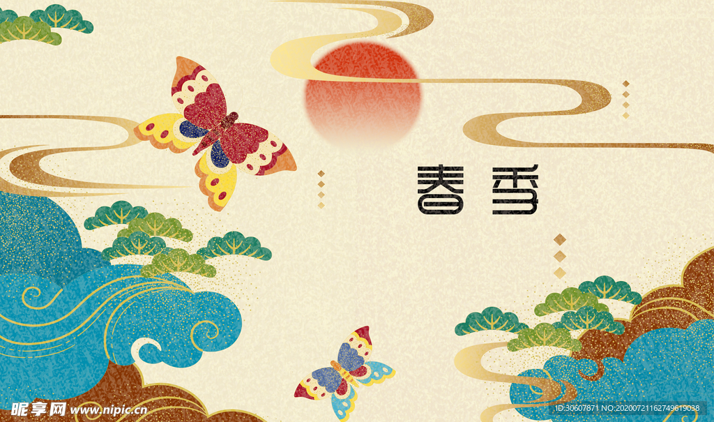 中式背景