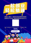 兼职