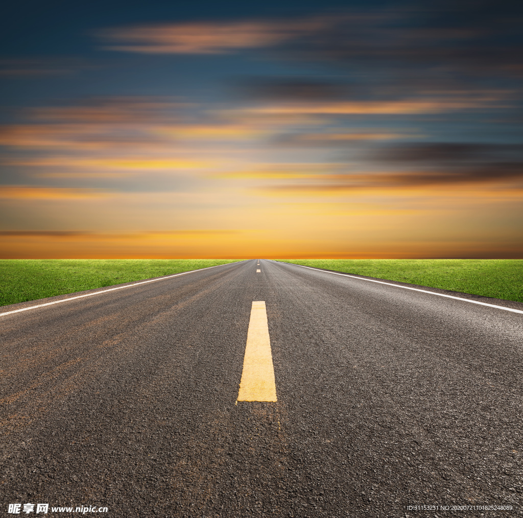 公路