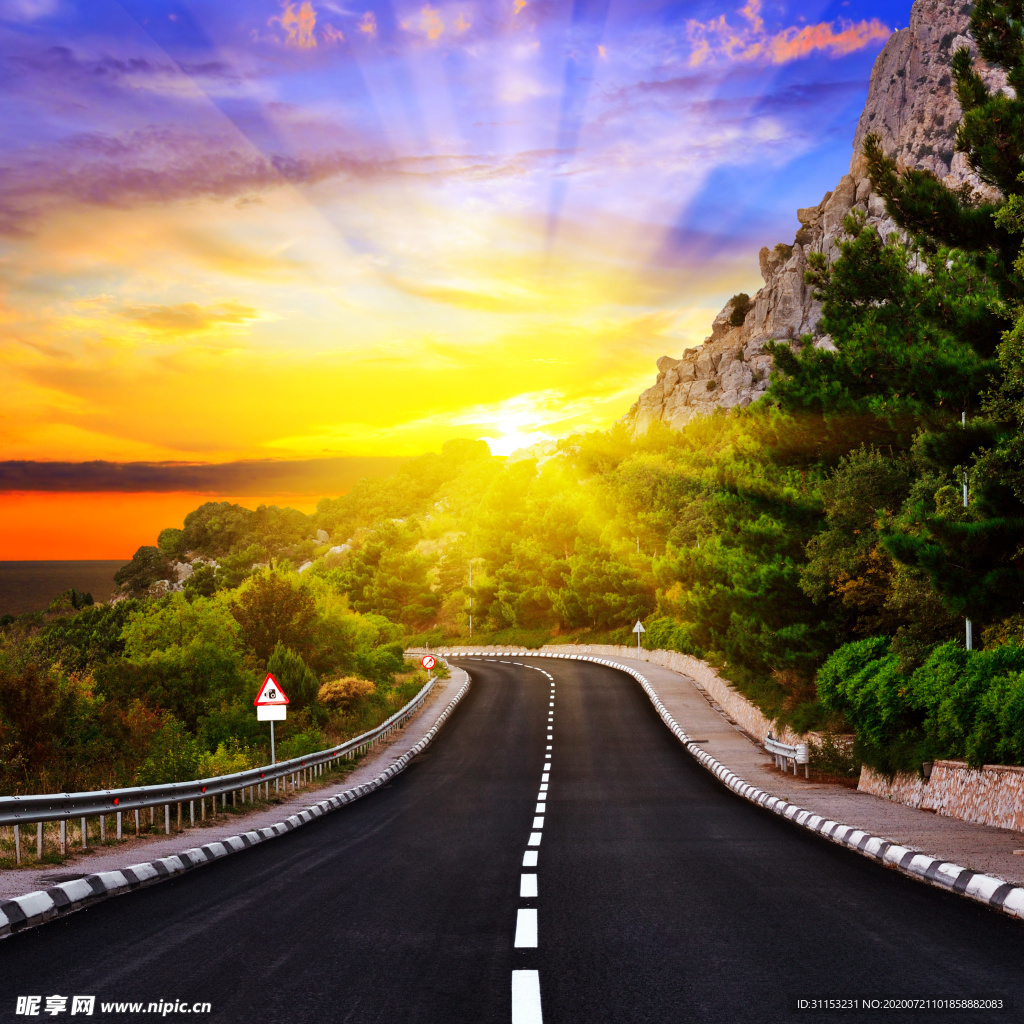 公路