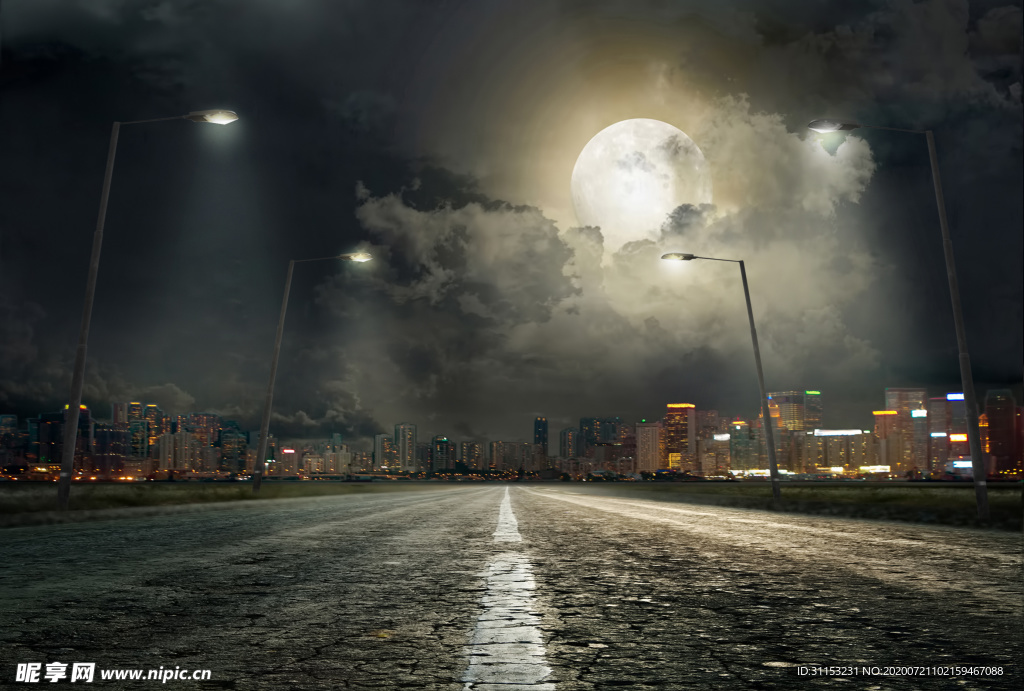 公路