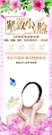紧致小V脸