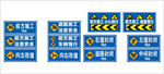 道路施工标识牌