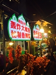西安民族小吃街