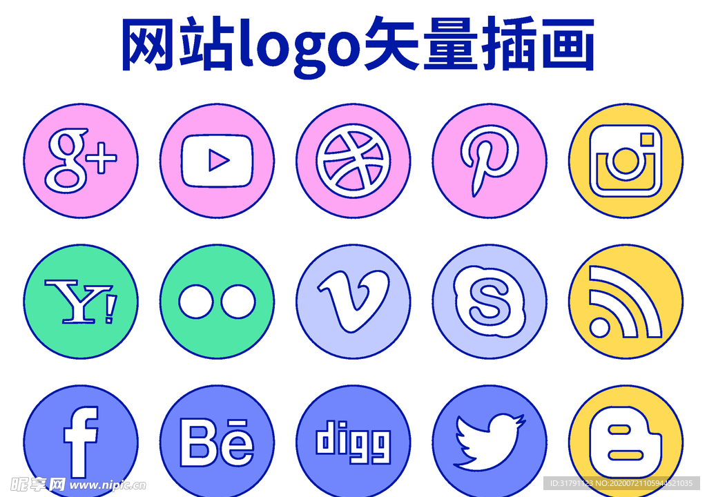 网站logo插画