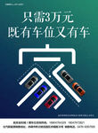 航安广告