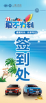 夏不为礼