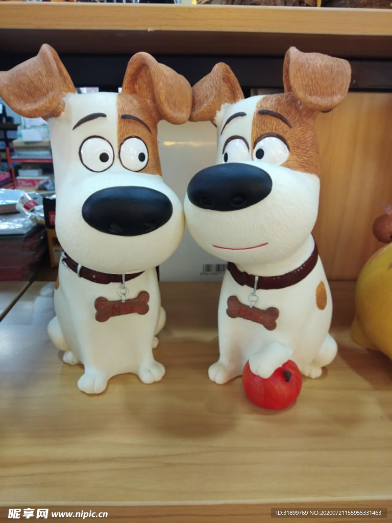 狗