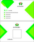 银行名片