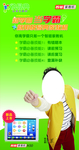 快易典