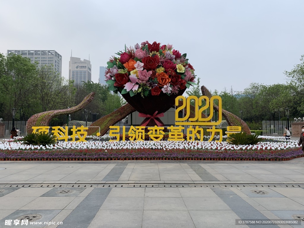2020绿雕