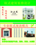 建筑设计名片
