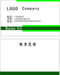 绿色名片