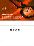 时间名片