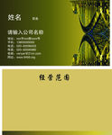 放影机名片