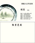 米黄色名片