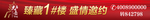 地产bannner