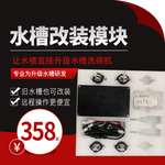 淘宝主图