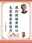 校园文化展板